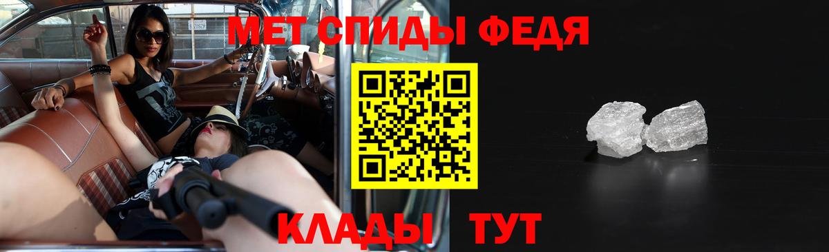 АМФЕТАМИН Premium  Вход с VPN  АМФЕТАМИН  Озёрск 