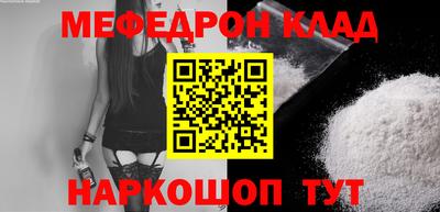 кокаин VHQ Бузулук