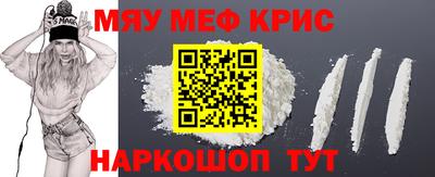 кокаин VHQ Бузулук
