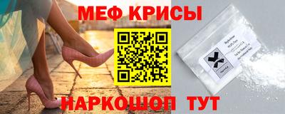 молекула духа Бугуруслан