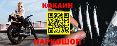 молекула духа Бугуруслан