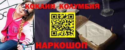 шишки Будённовск