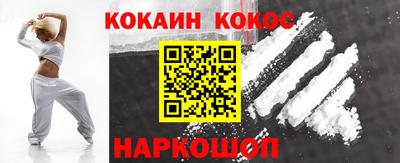 кокаин VHQ Бузулук