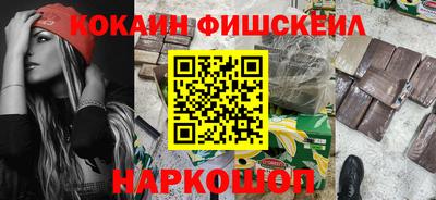 шишки Будённовск
