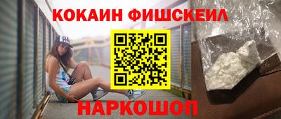 кокаин VHQ Бузулук