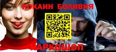 кокаин VHQ Бузулук
