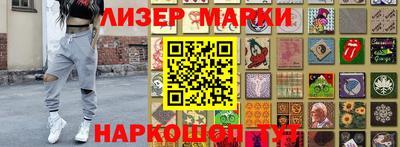 молекула духа Бугуруслан