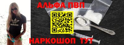 молекула духа Бугуруслан