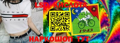 молекула духа Бугуруслан