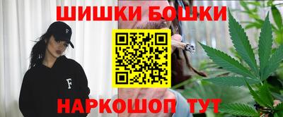 шишки Будённовск