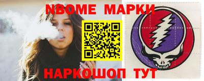 молекула духа Бугуруслан