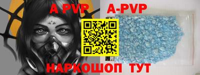 молекула духа Бугуруслан