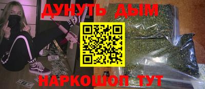 молекула духа Бугуруслан