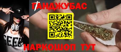 молекула духа Бугуруслан