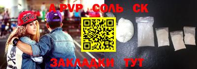 молекула духа Бугуруслан