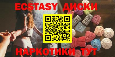 кокаин VHQ Бузулук