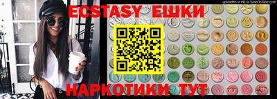 кокаин VHQ Бузулук
