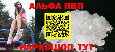 молекула духа Бугуруслан