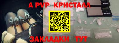 шишки Будённовск
