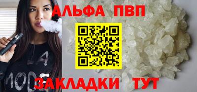 бутират Канаш