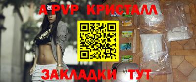 молекула духа Бугуруслан