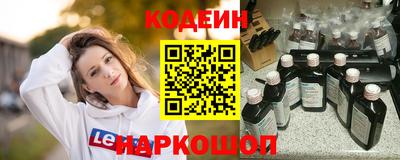 шишки Будённовск