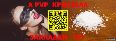 молекула духа Бугуруслан