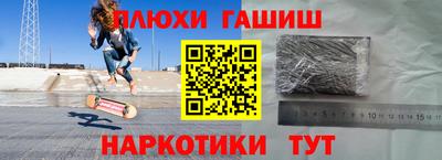 кокаин VHQ Бузулук