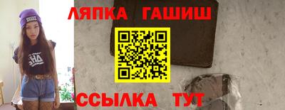 шишки Будённовск