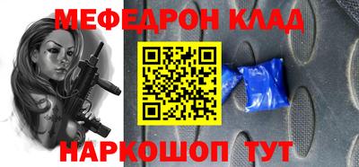 шишки Будённовск