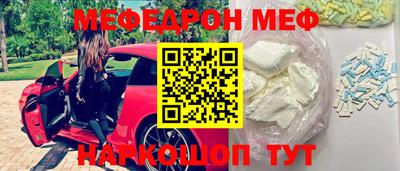шишки Будённовск