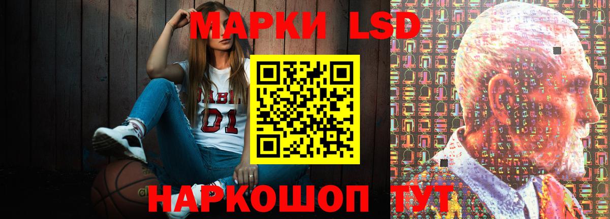 Как найти наркотики?  Меф   Озёрск  LSD-25  Гашиш  Вход с VPN  Конопля 