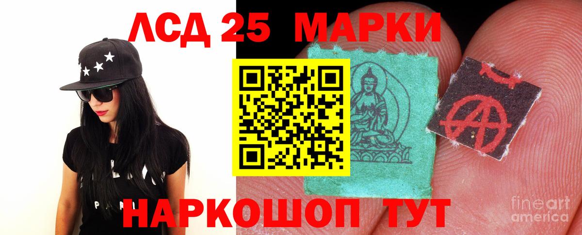 ЛСД экстази ecstasy  Лсд 25 экстази ecstasy  LSD-25 экстази  Озёрск  Вход с VPN 