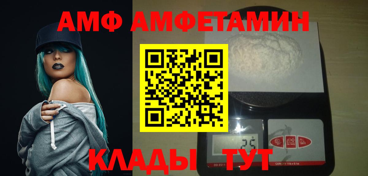 Первитин винт Озёрск