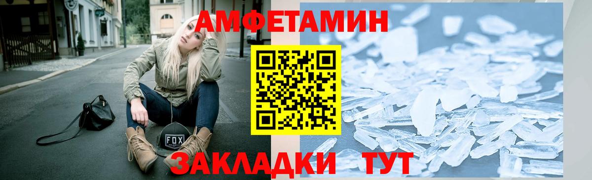 Озёрск  Первитин винт  Первитин  Первитин винт  Вход с VPN 