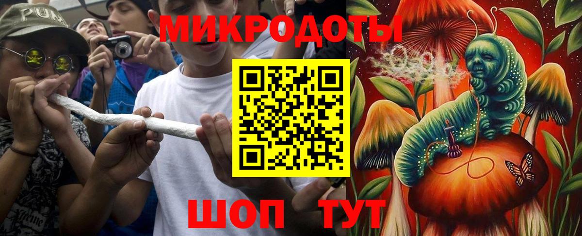 Конопля Озёрск