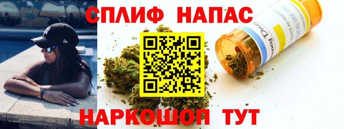 МАРИХУАНА Bruce Banner  Вход с VPN  Озёрск  Канабис сатива  Бошки марихуана тримм 